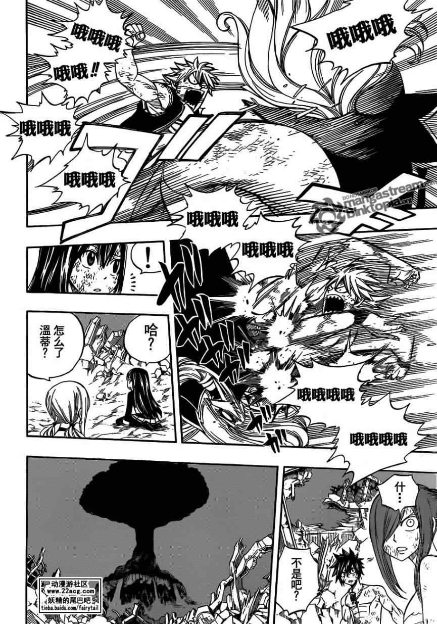 第248话
