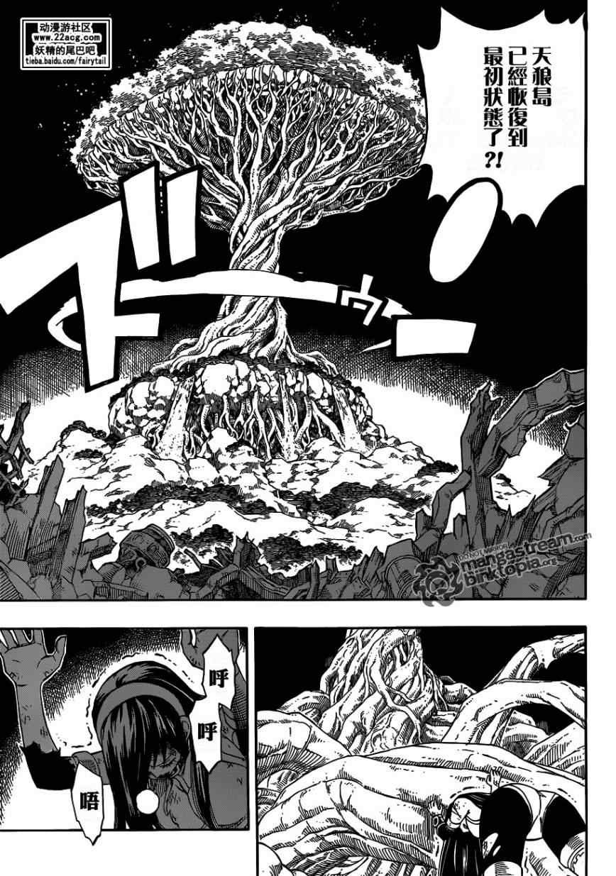 第248话