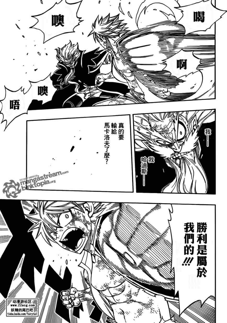 第248话