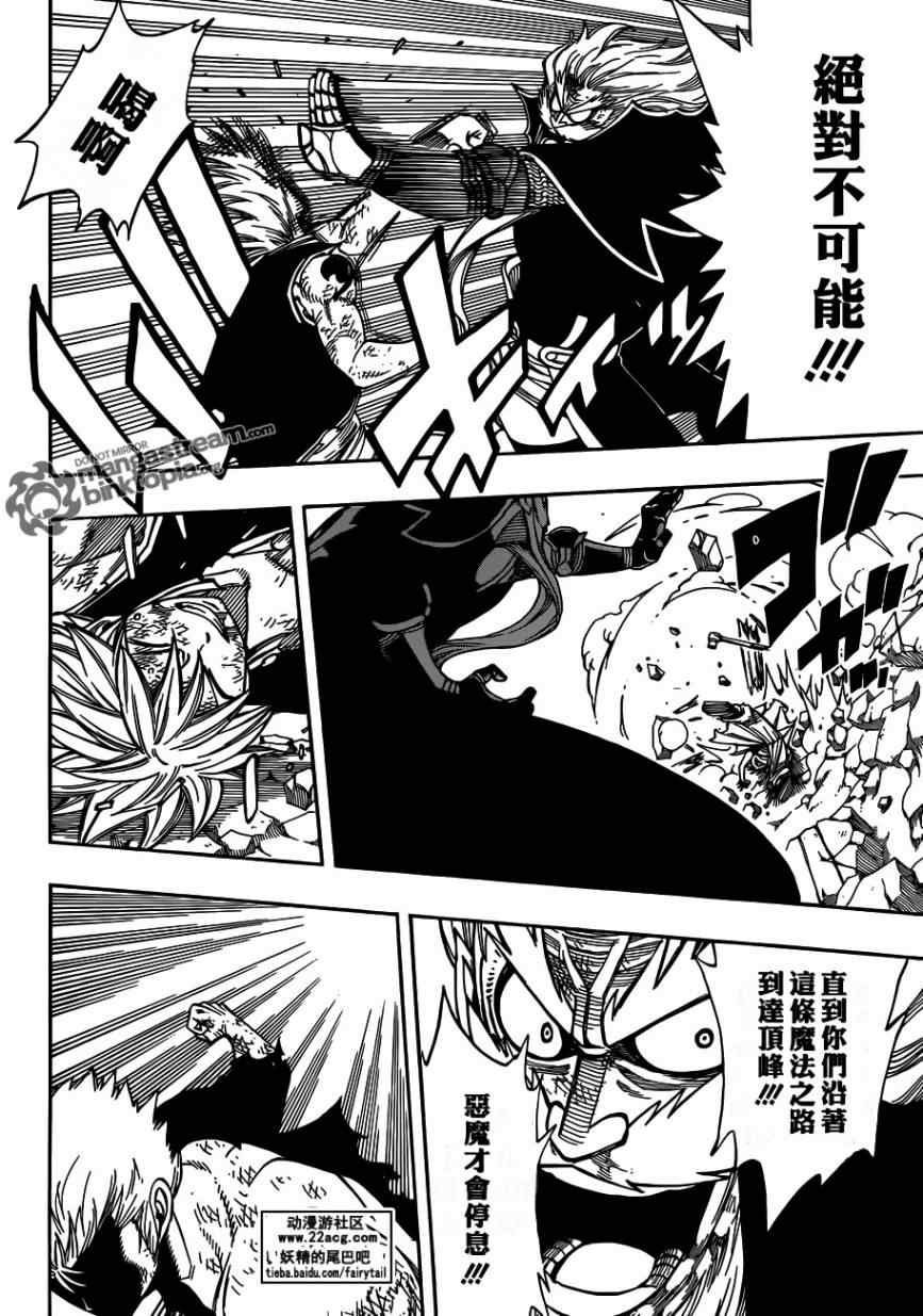 第248话