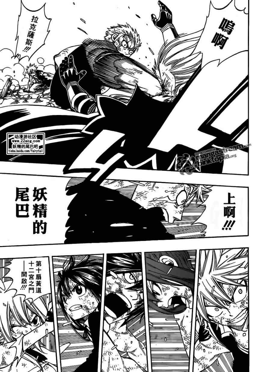 第248话