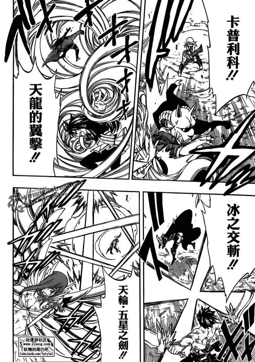 第248话