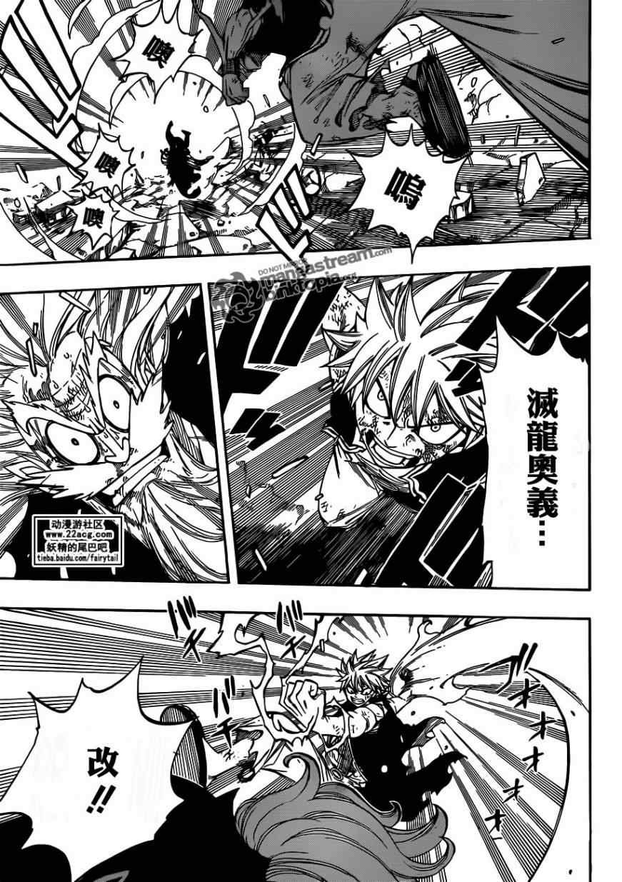 第248话