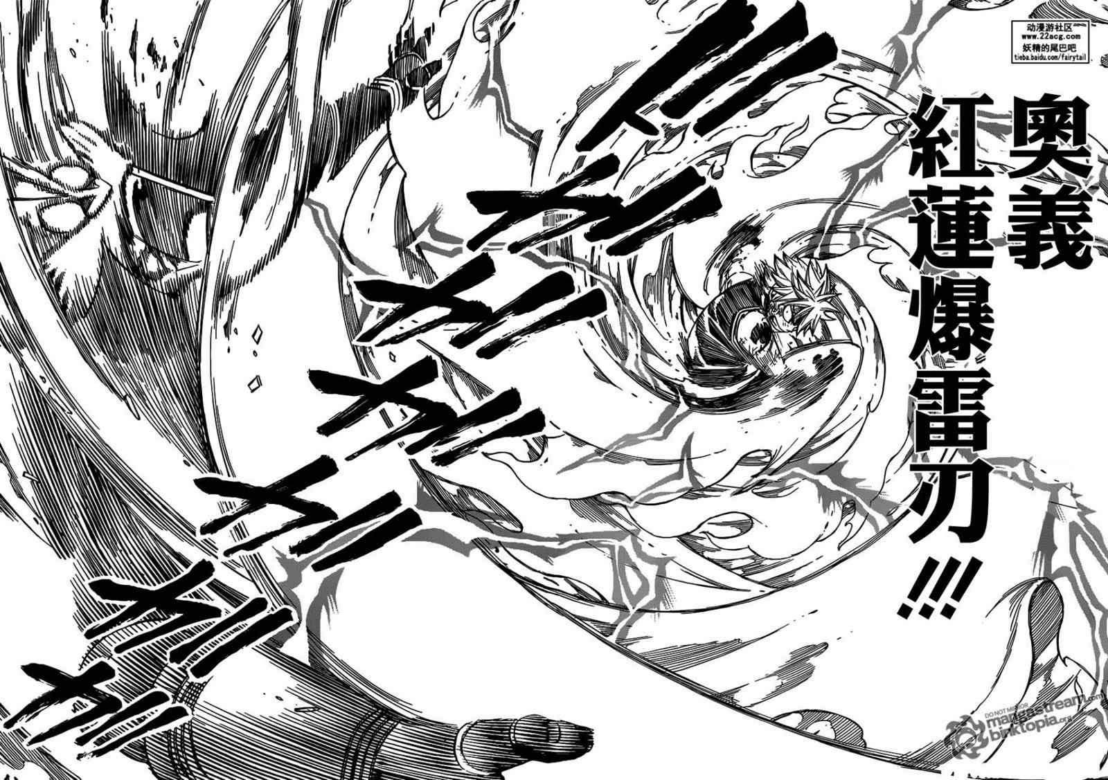第248话