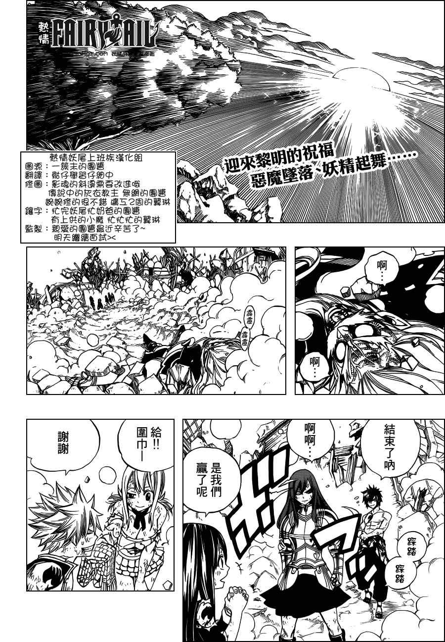 第249话