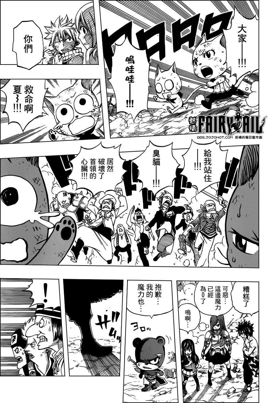 第249话