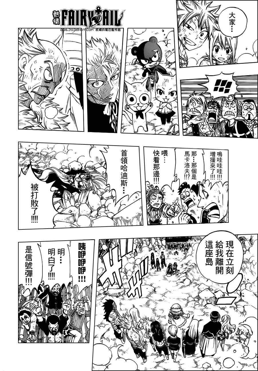 第249话