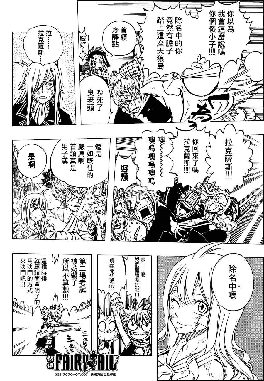 第249话