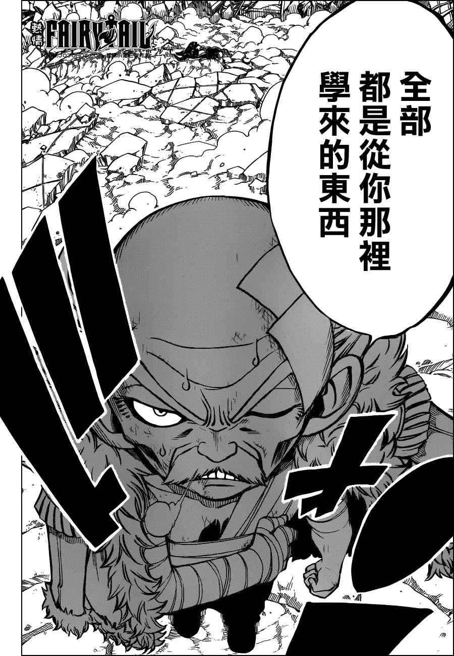 第249话