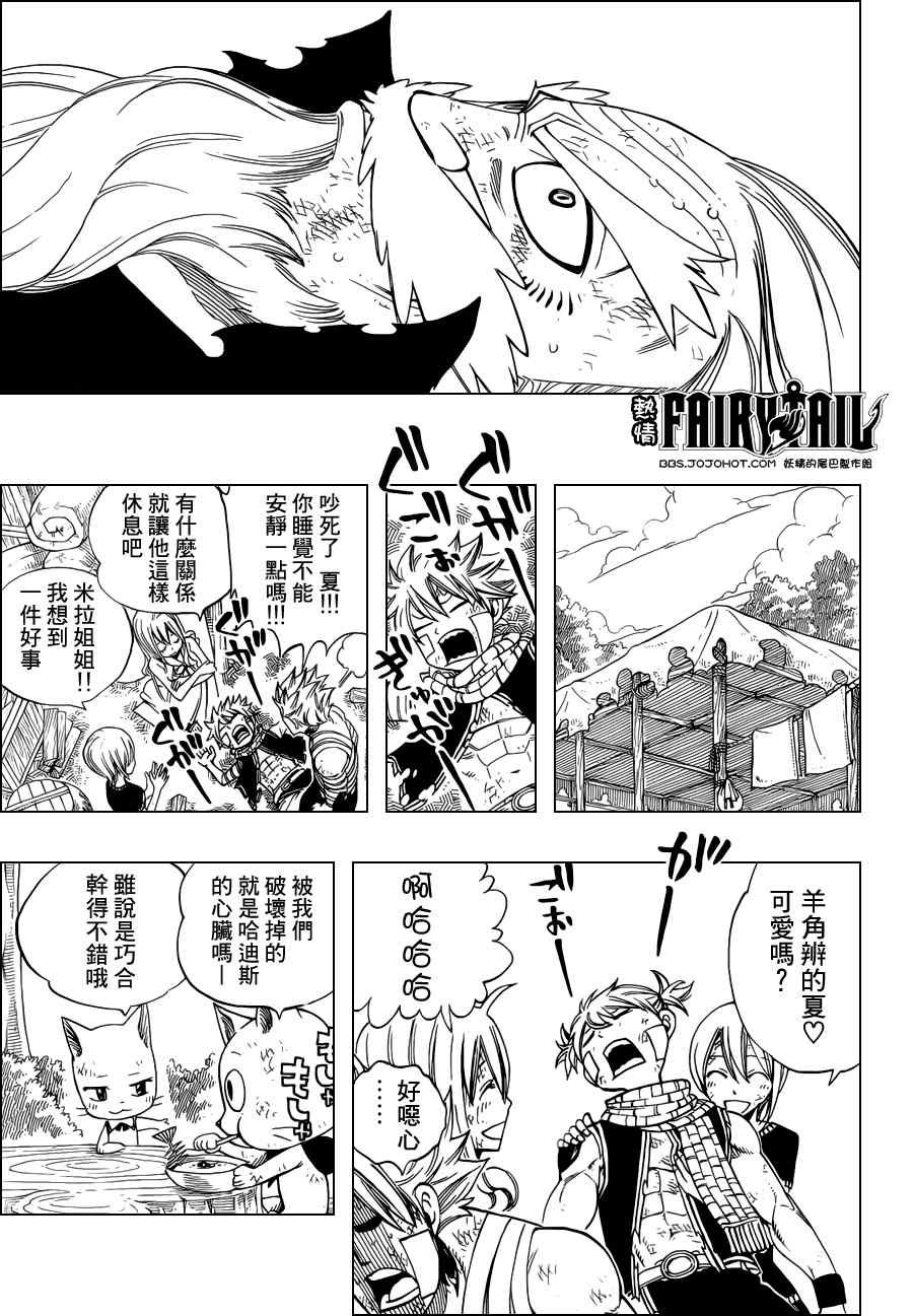 第249话