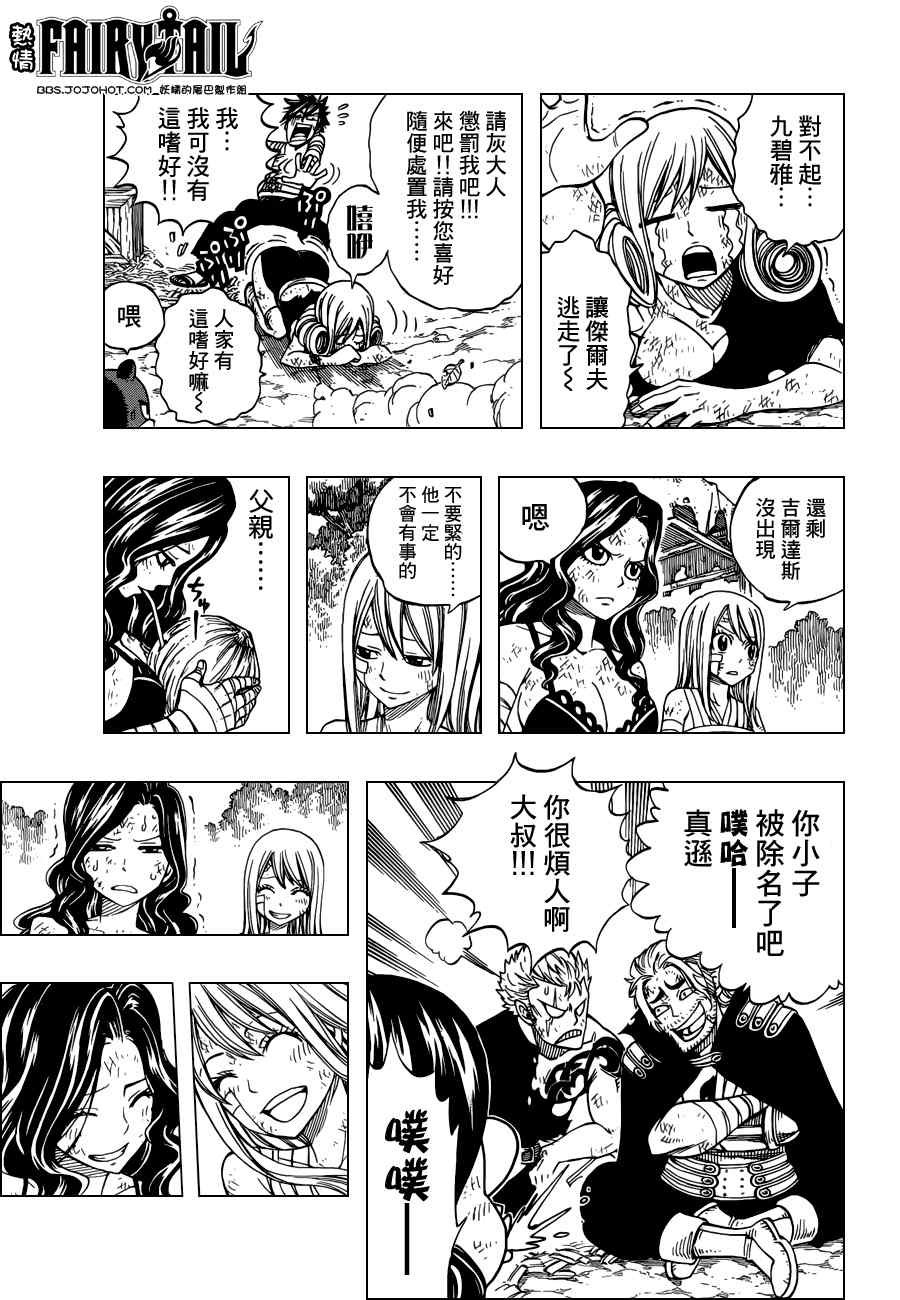 第249话