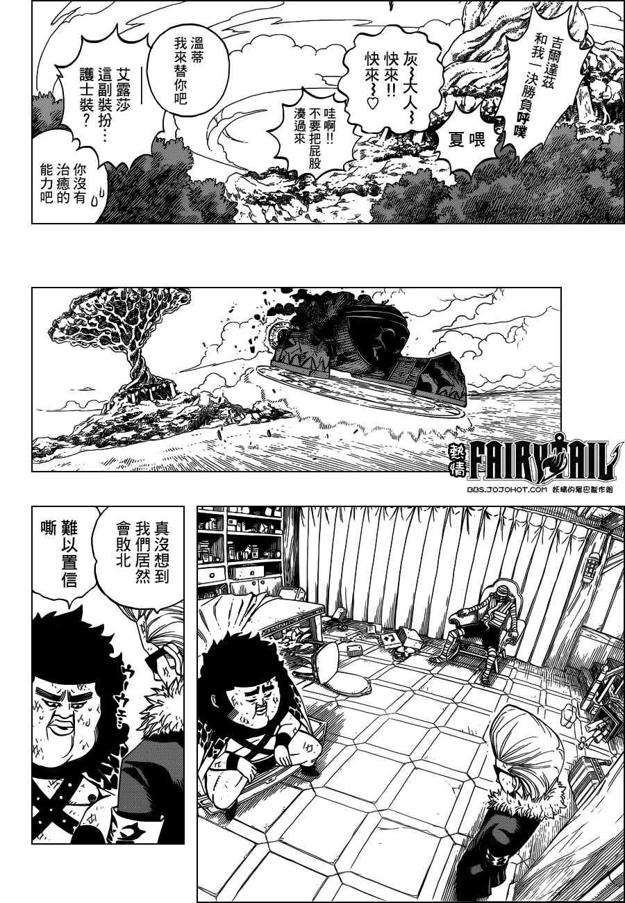 第249话