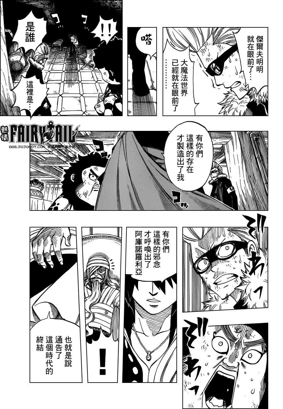 第249话