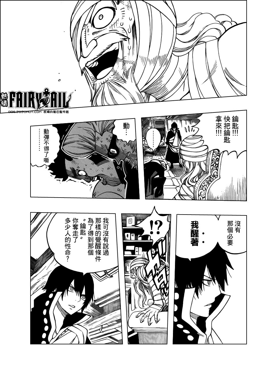 第250话