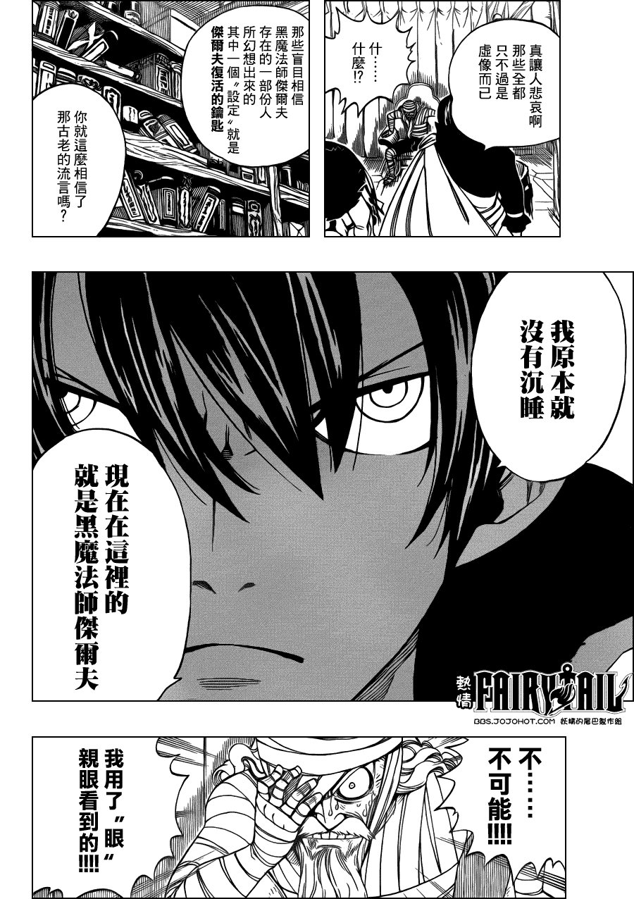 第250话