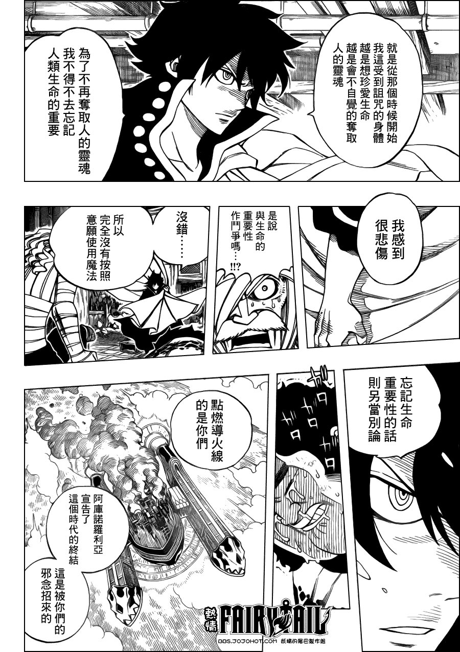 第250话