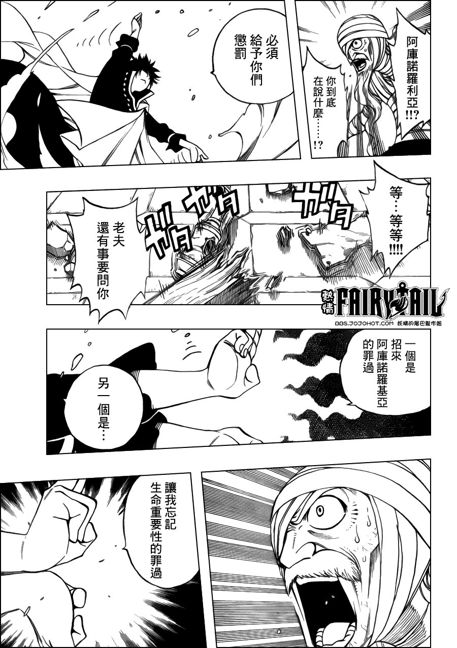 第250话