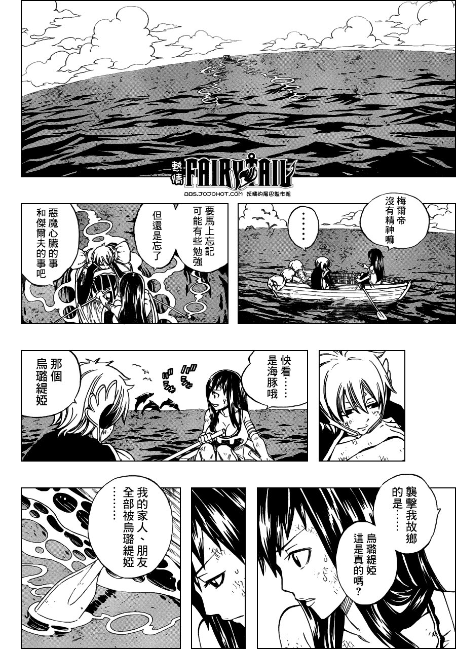 第250话