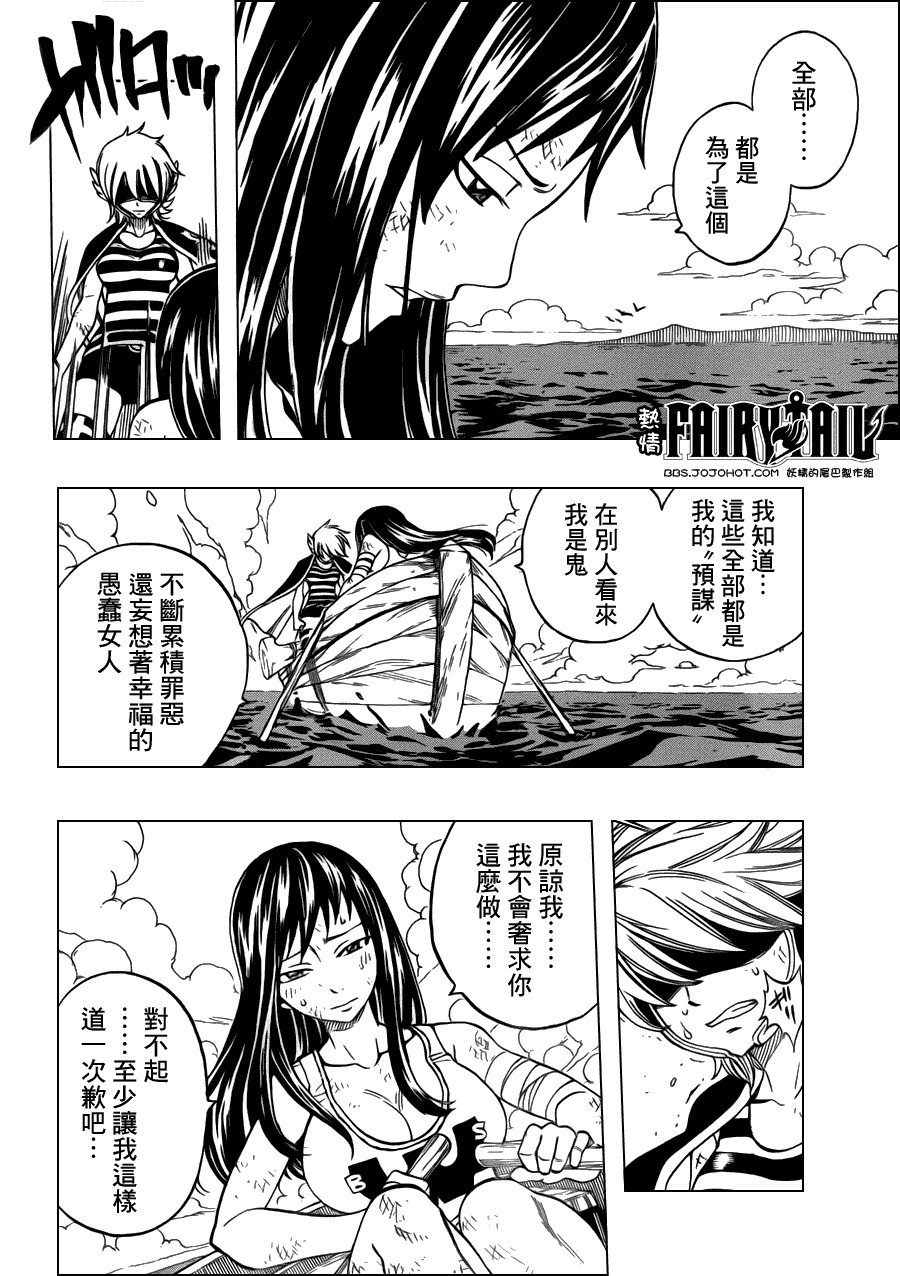 第250话