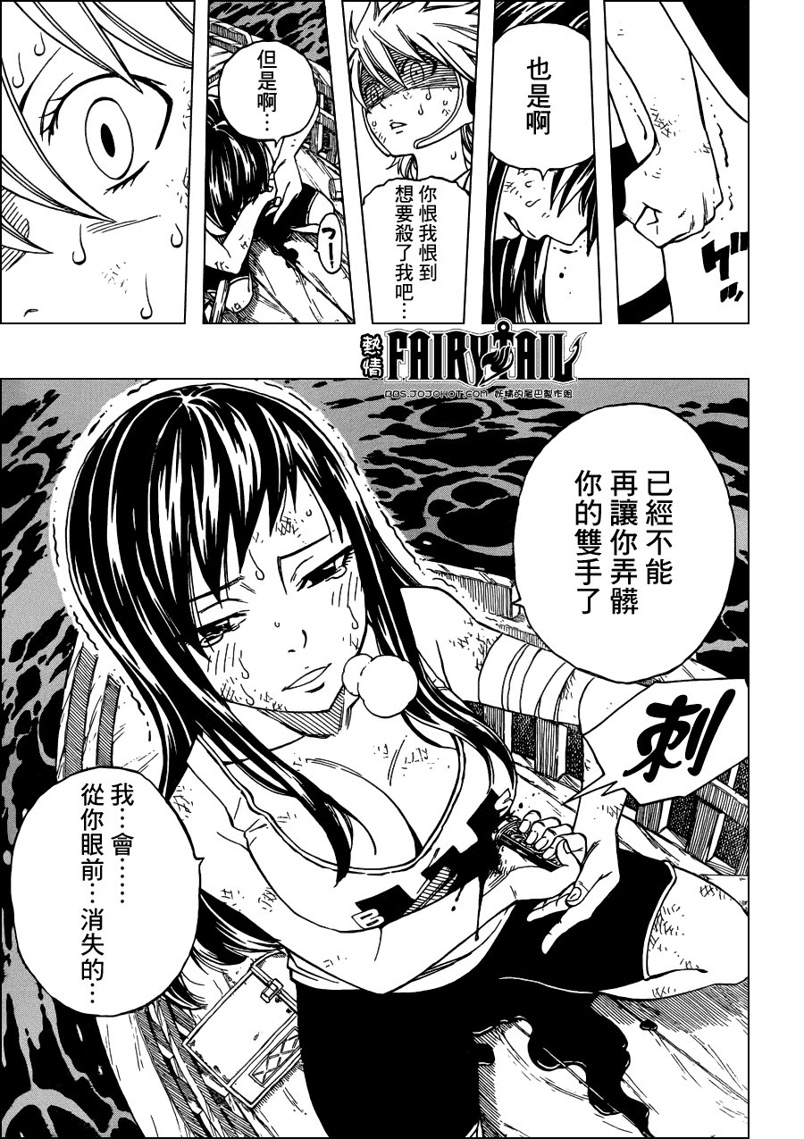 第250话