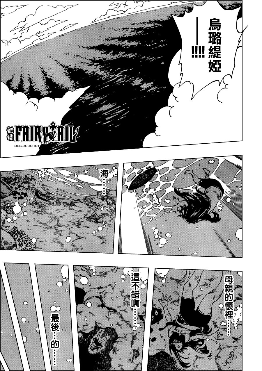 第250话