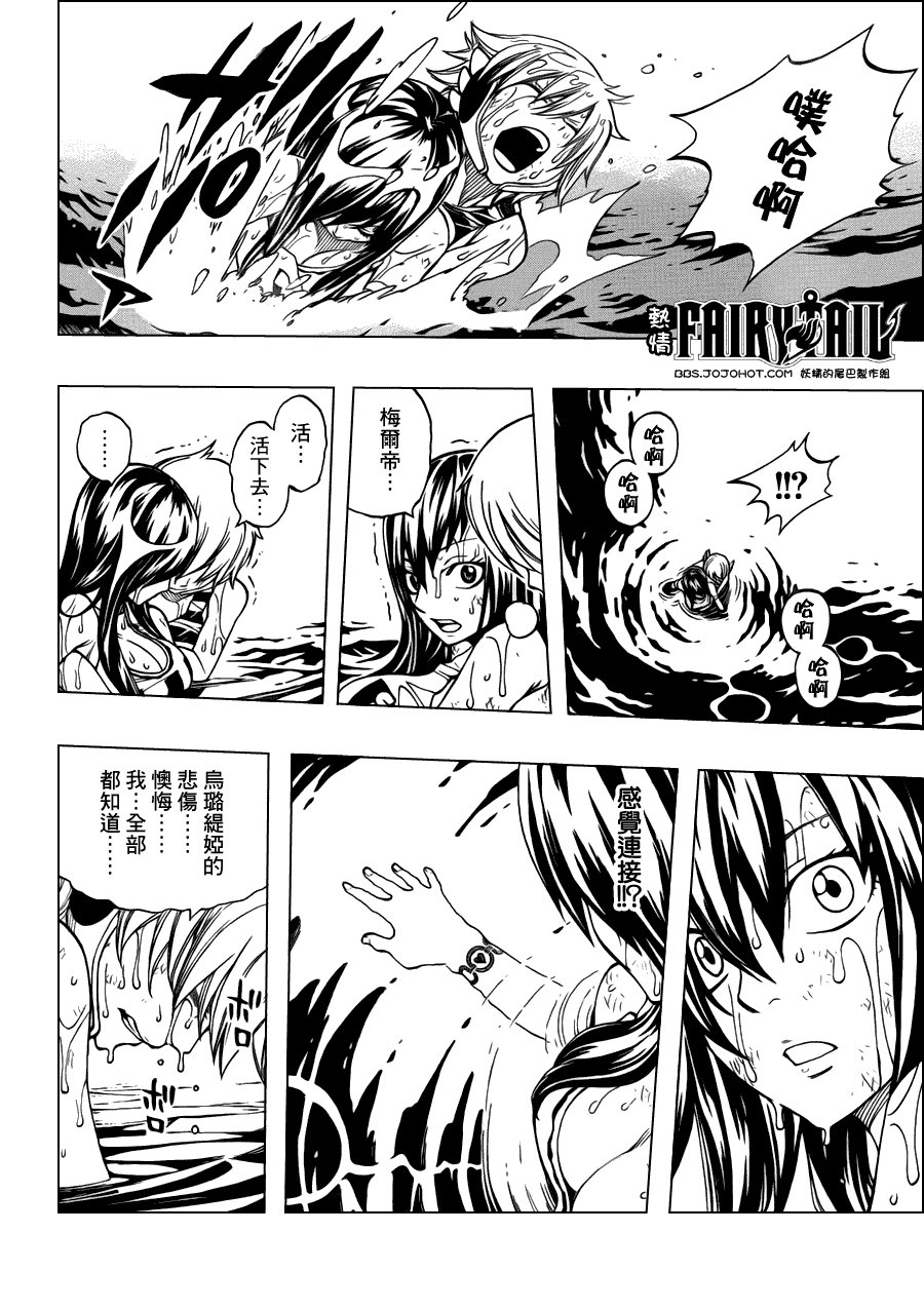 第250话