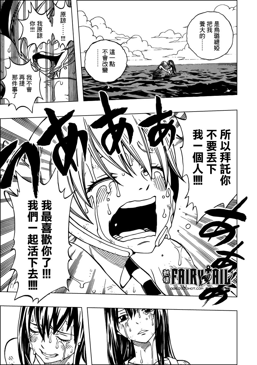 第250话