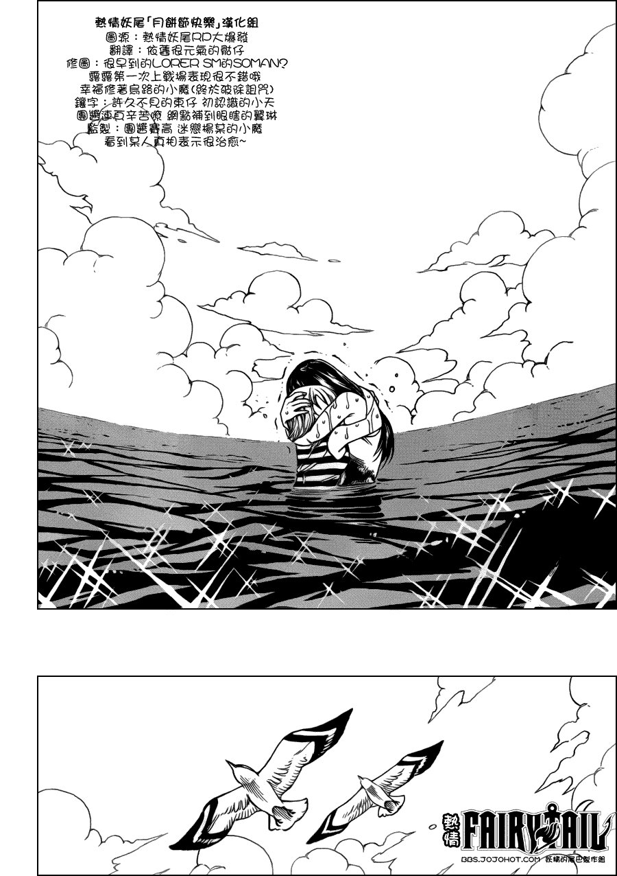 第250话