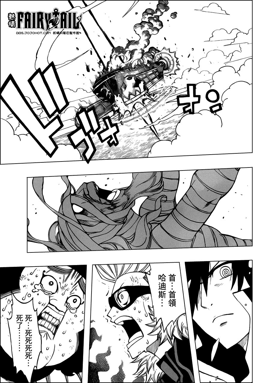 第250话