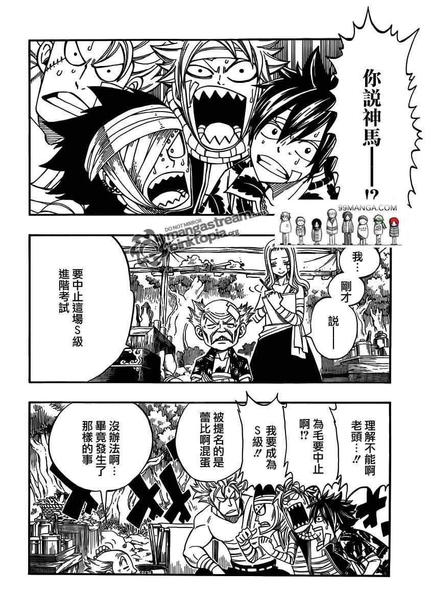 第251话