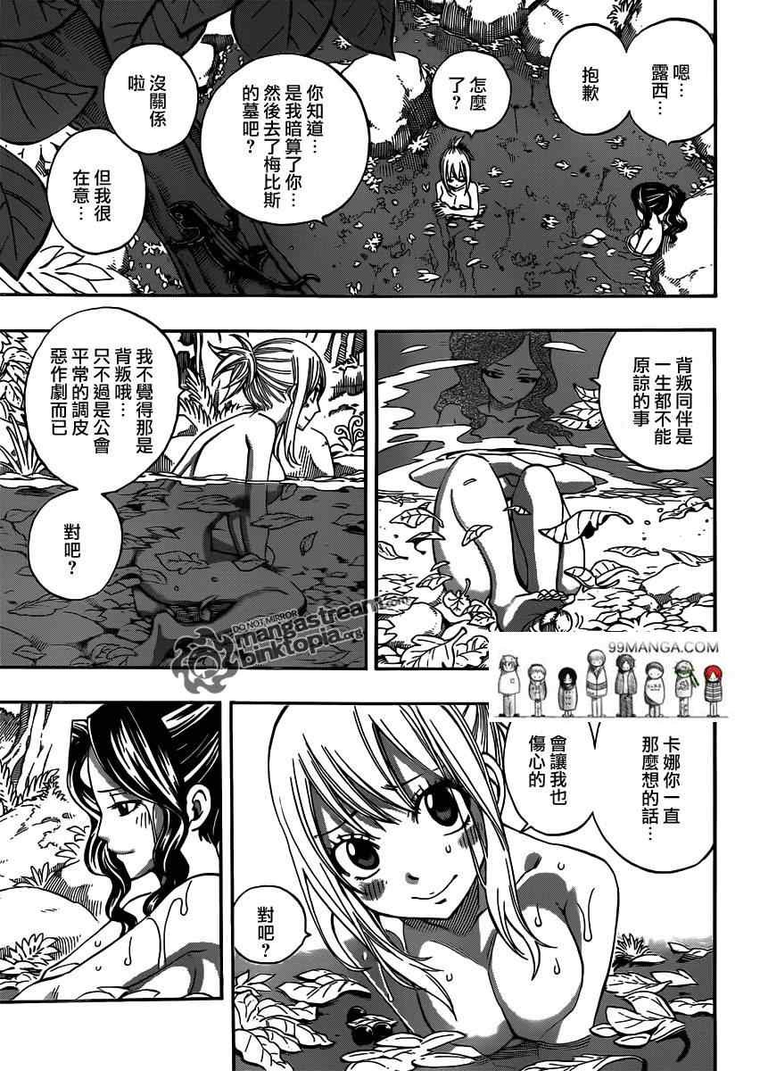 第251话