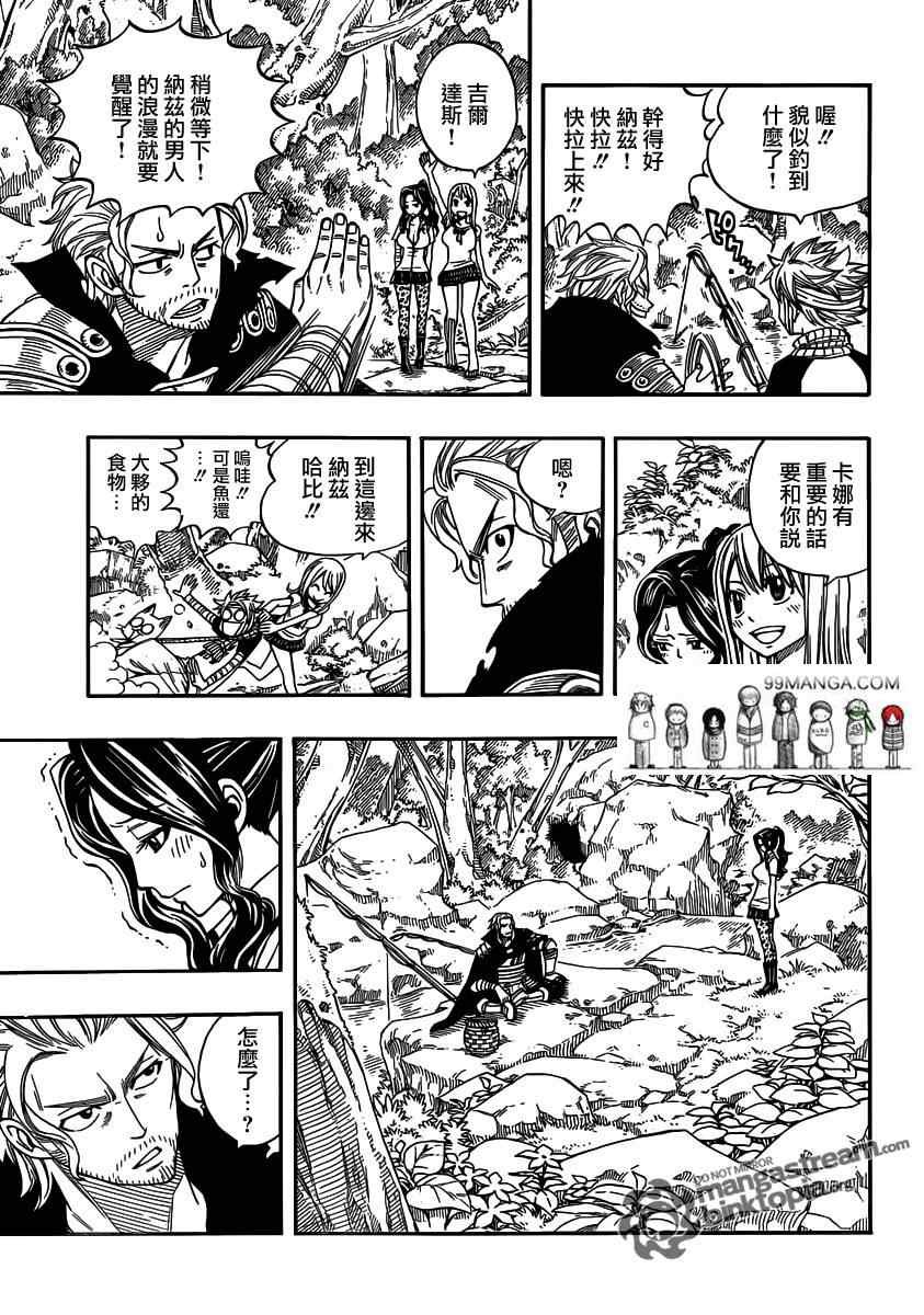 第251话