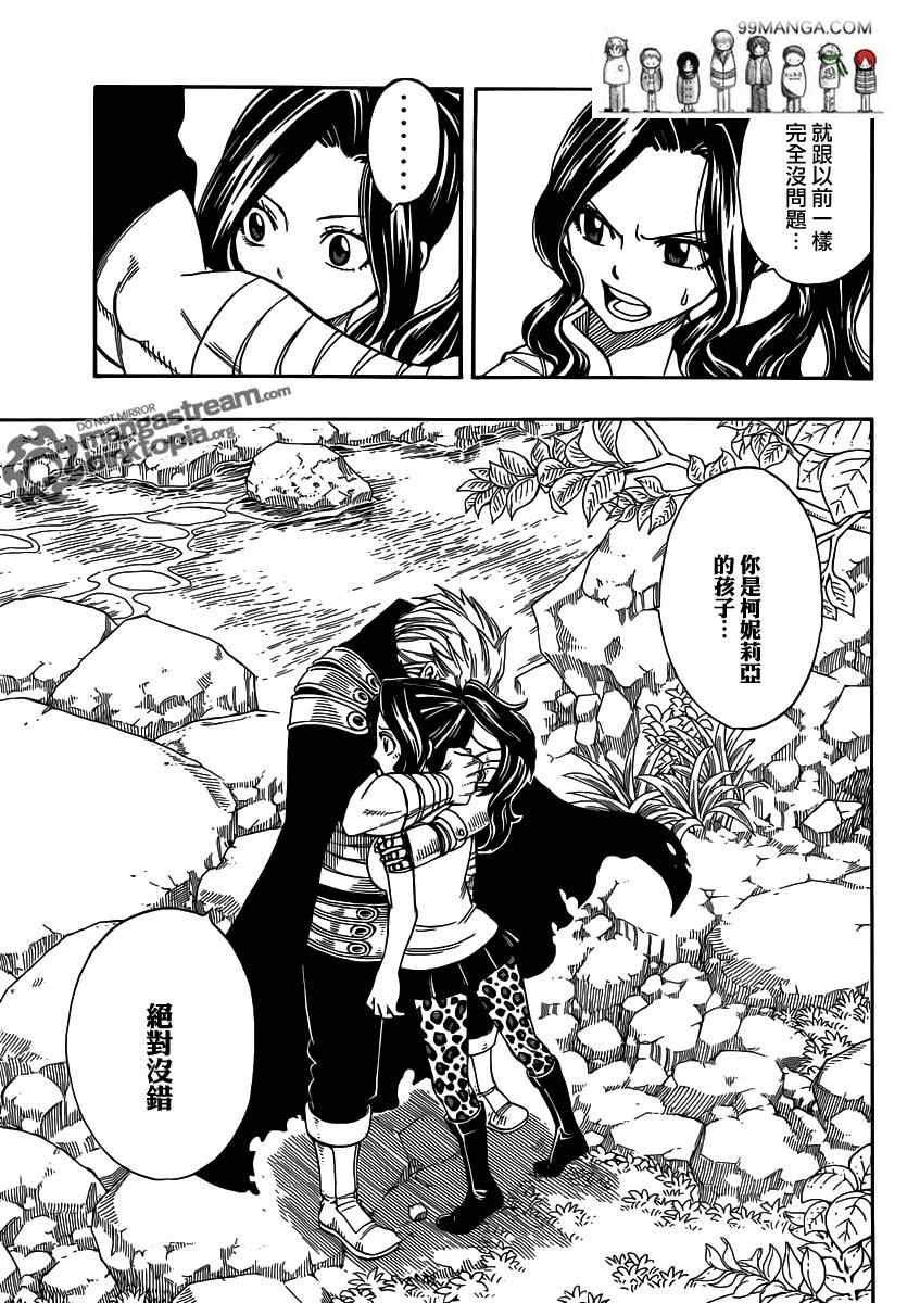 第251话