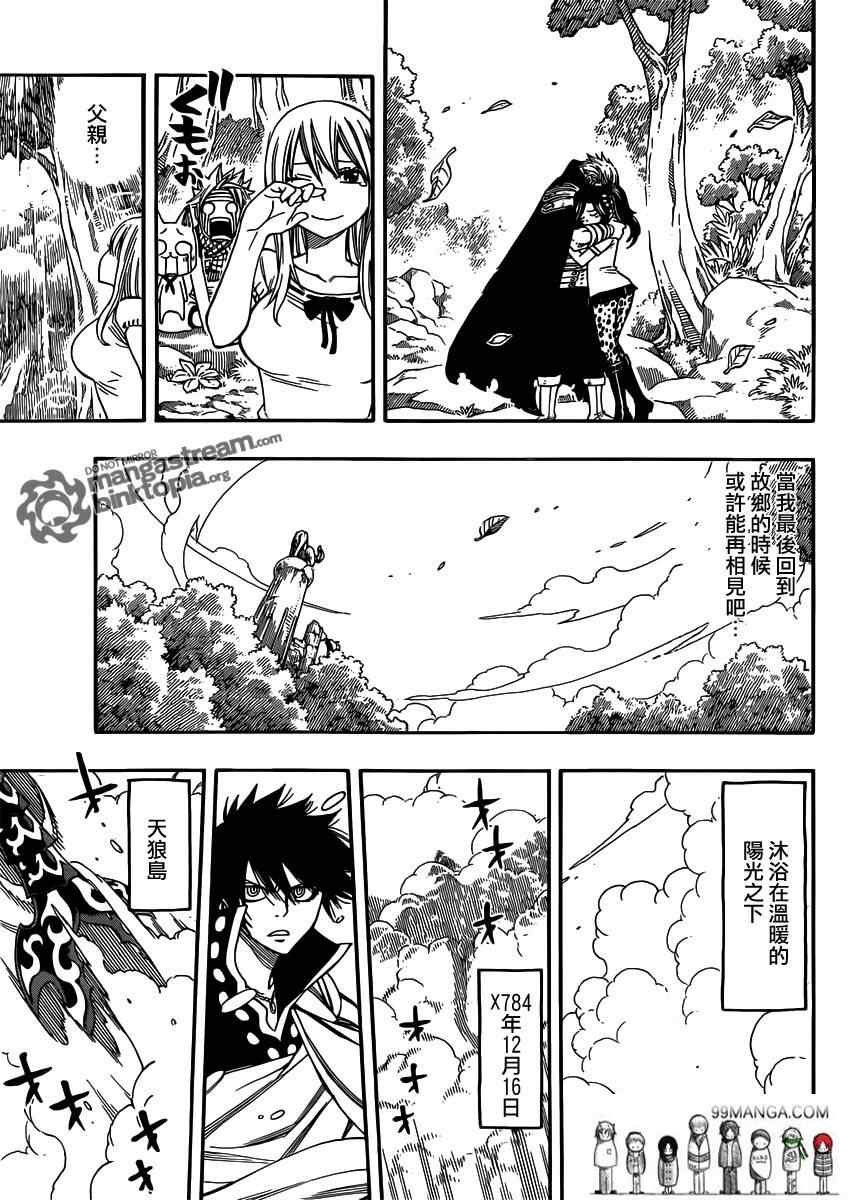 第251话