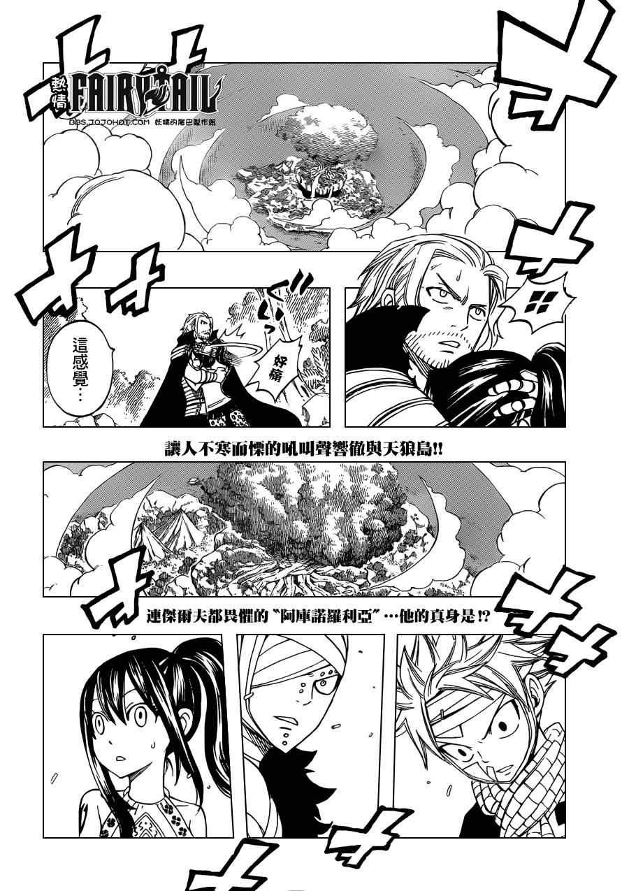 第252话
