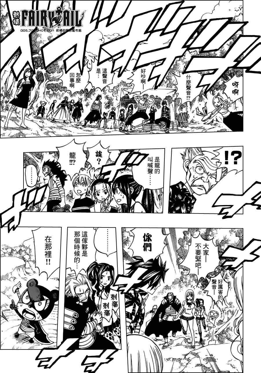 第252话