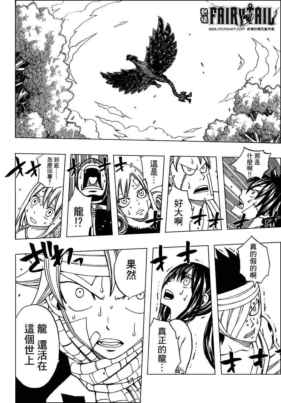 第252话
