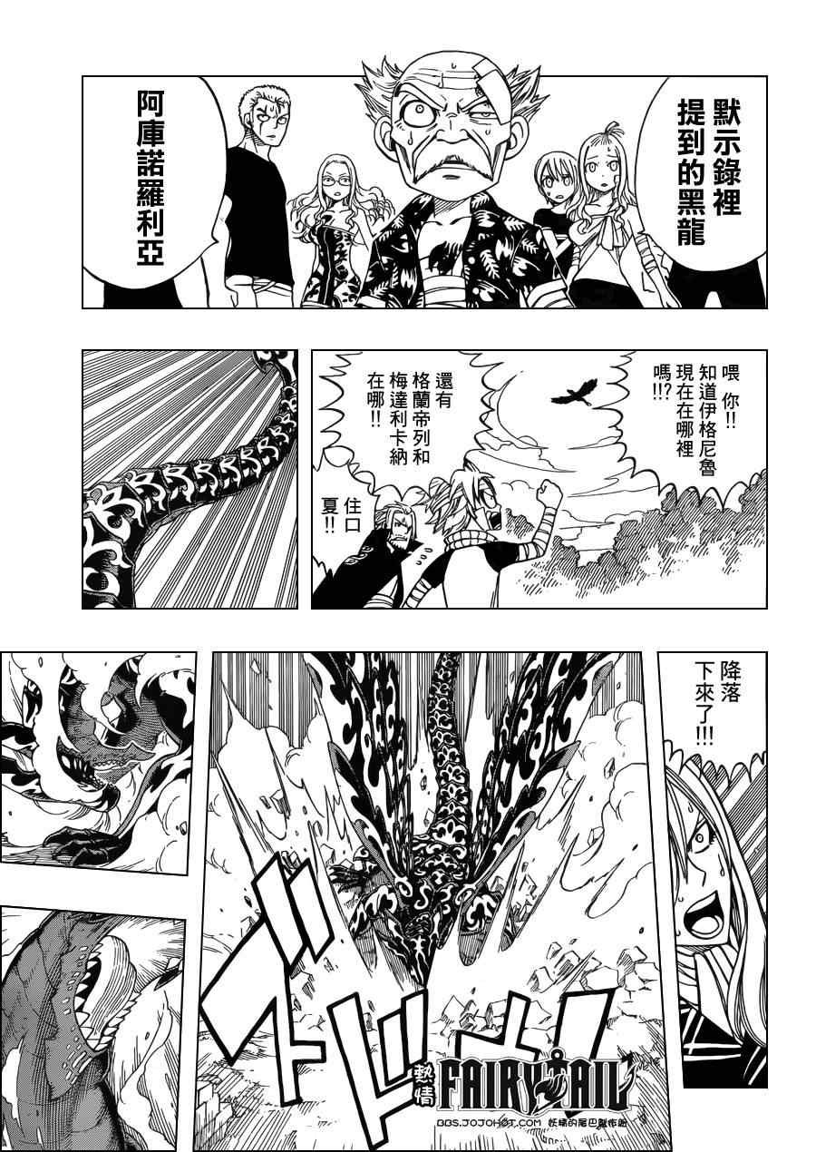 第252话