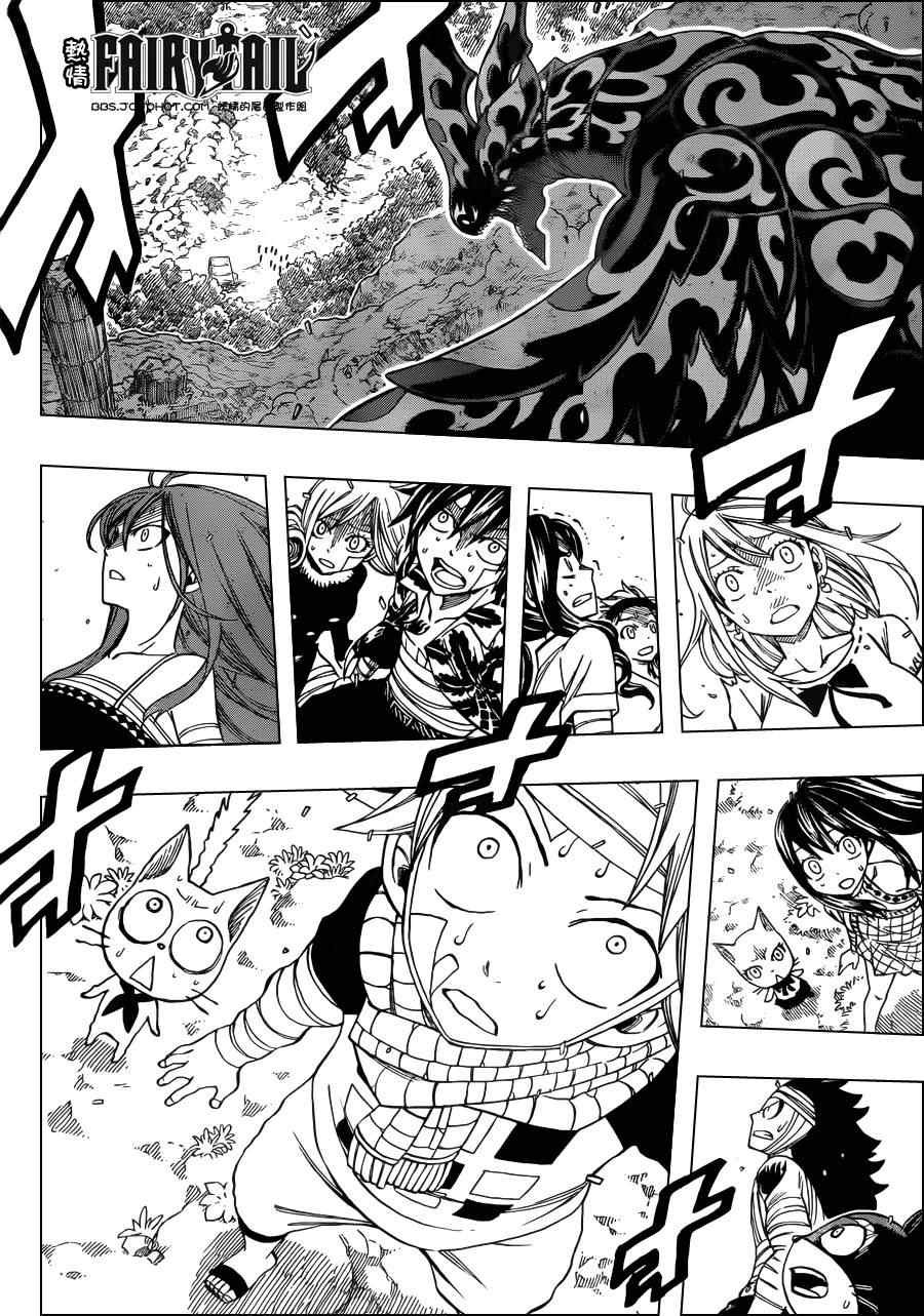 第252话