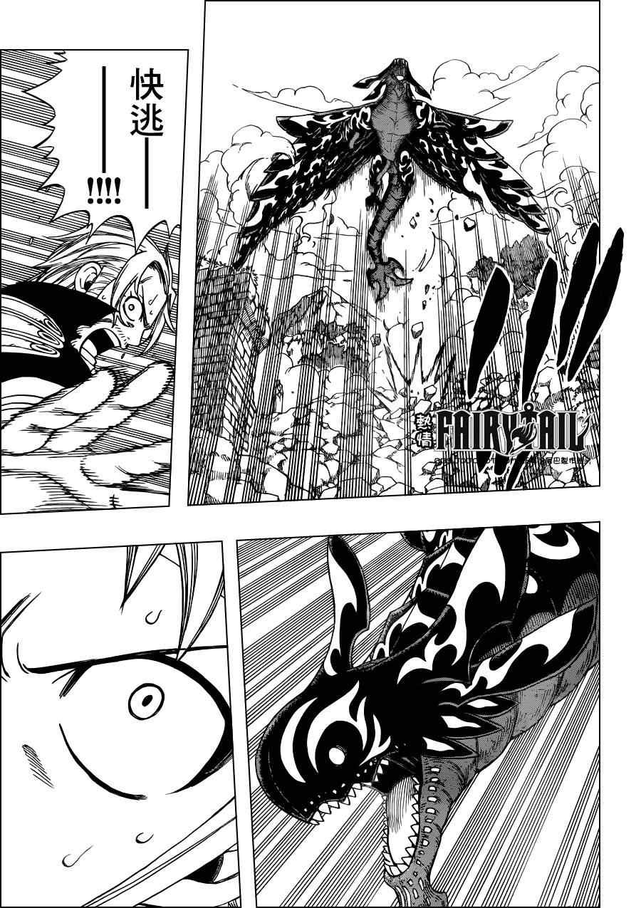 第252话