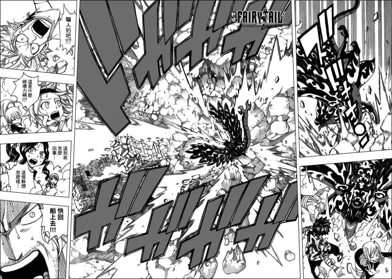 第252话