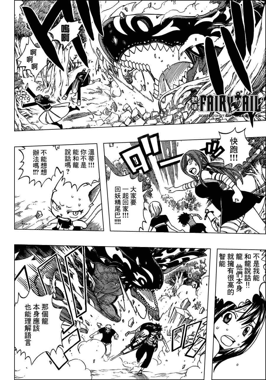 第252话