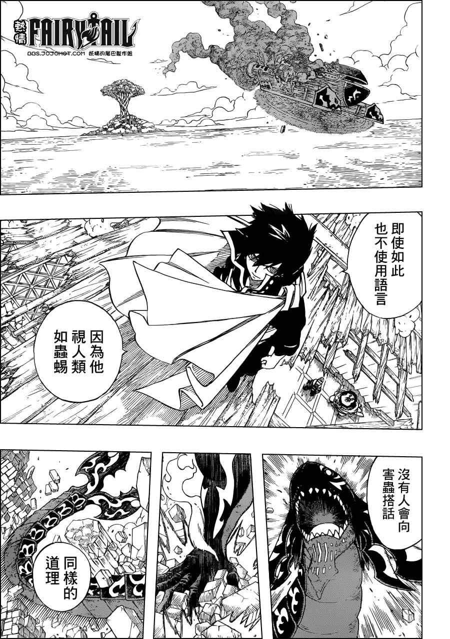 第252话