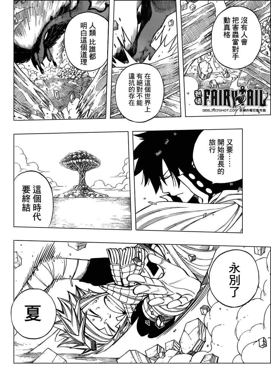 第252话