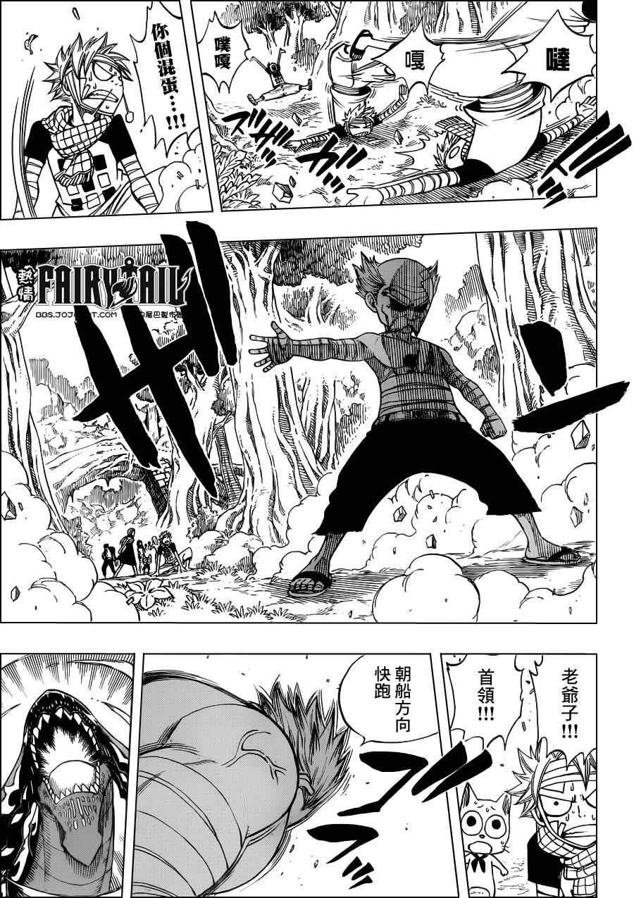 第252话