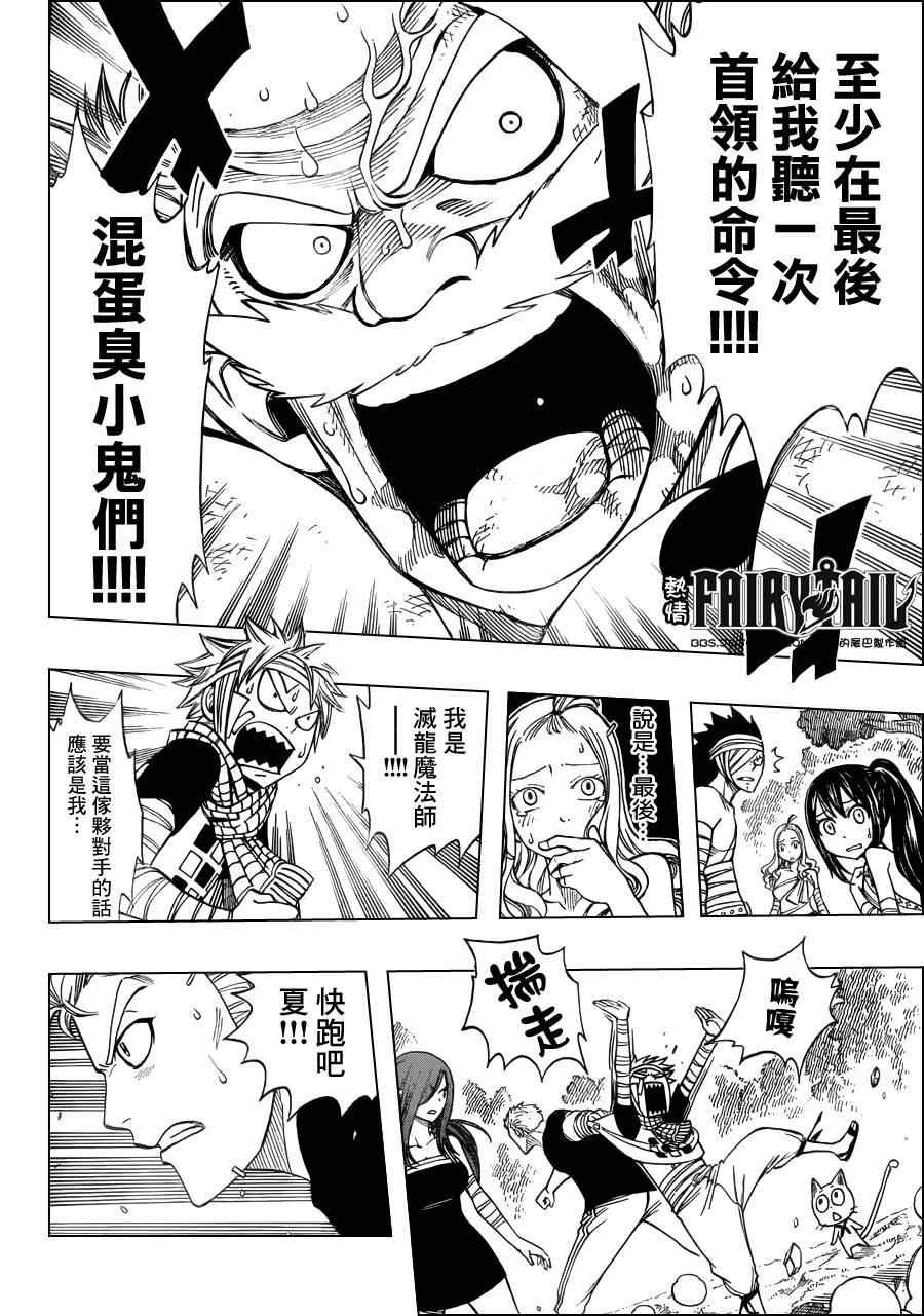第252话