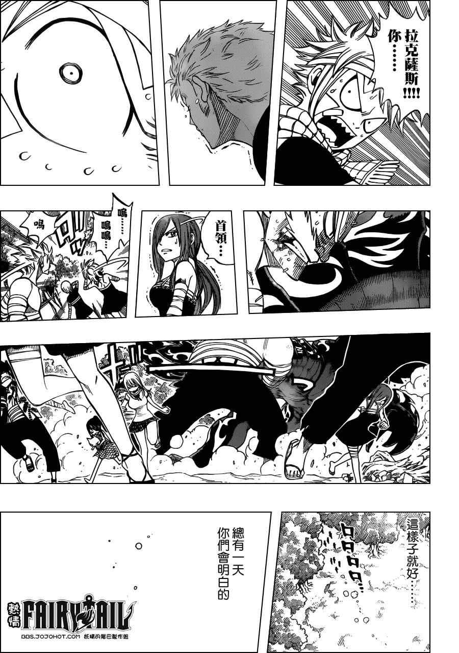 第252话