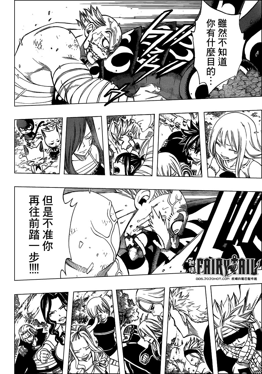 第253话