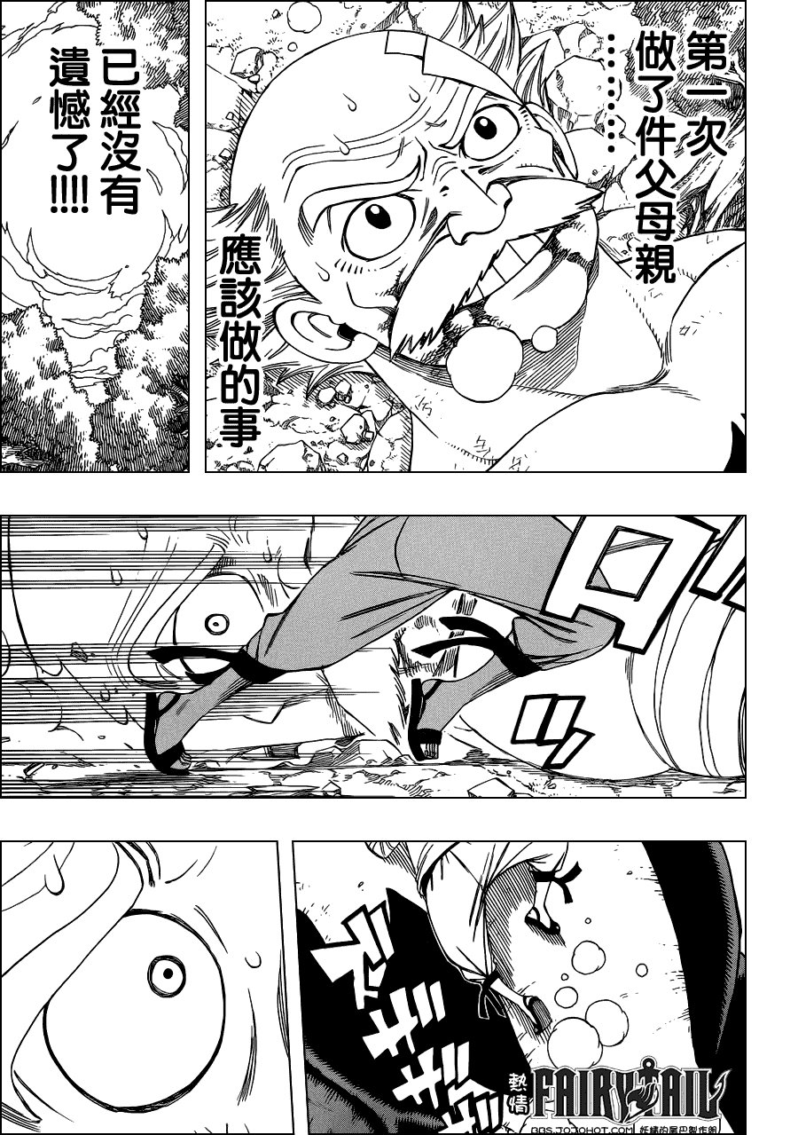 第253话