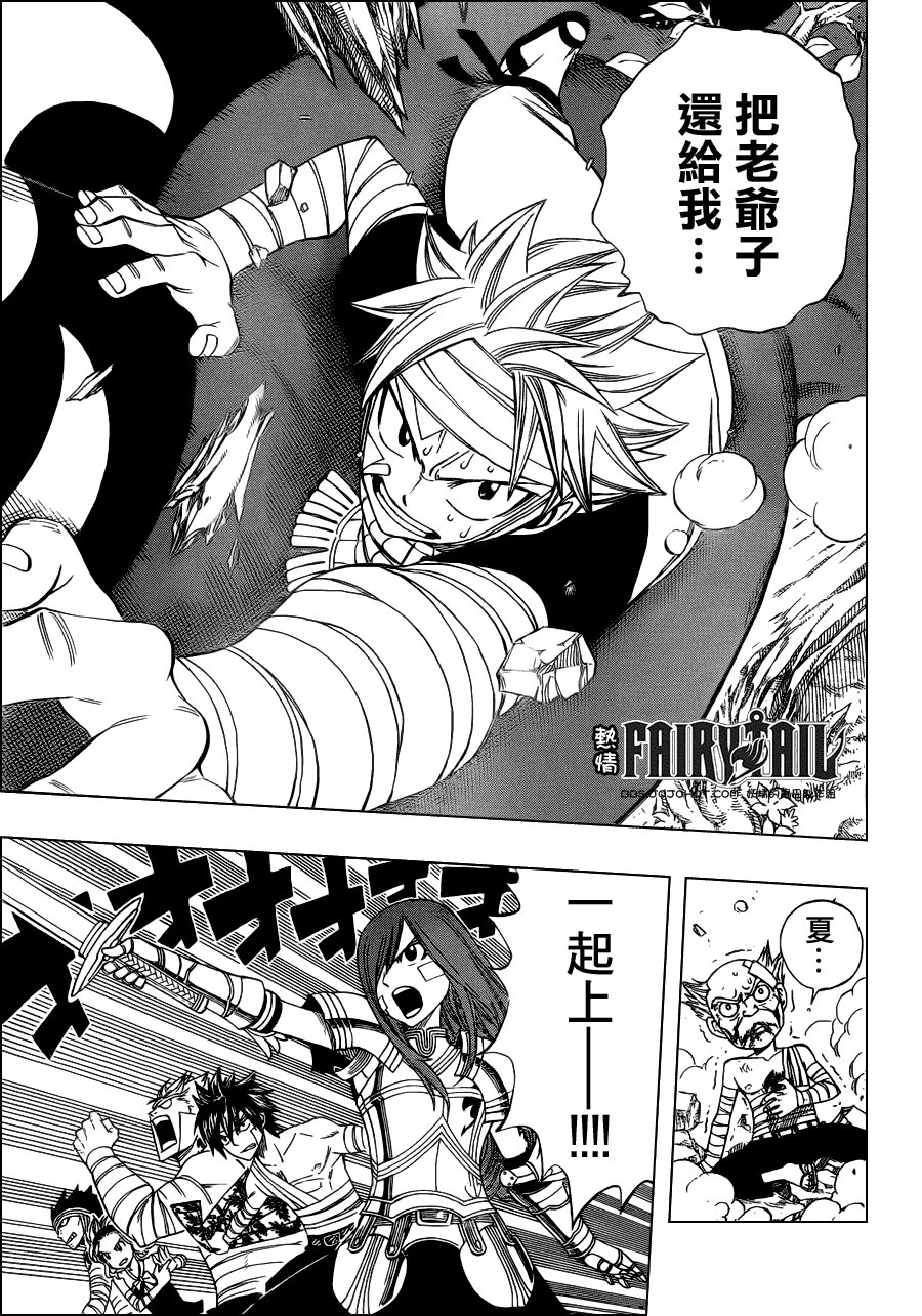第253话